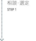 kEI STEP1